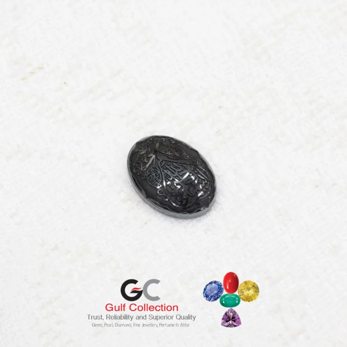 Hadeed Stone - Image 1