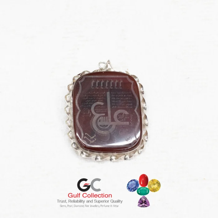 Aqiq Dua - Image 1