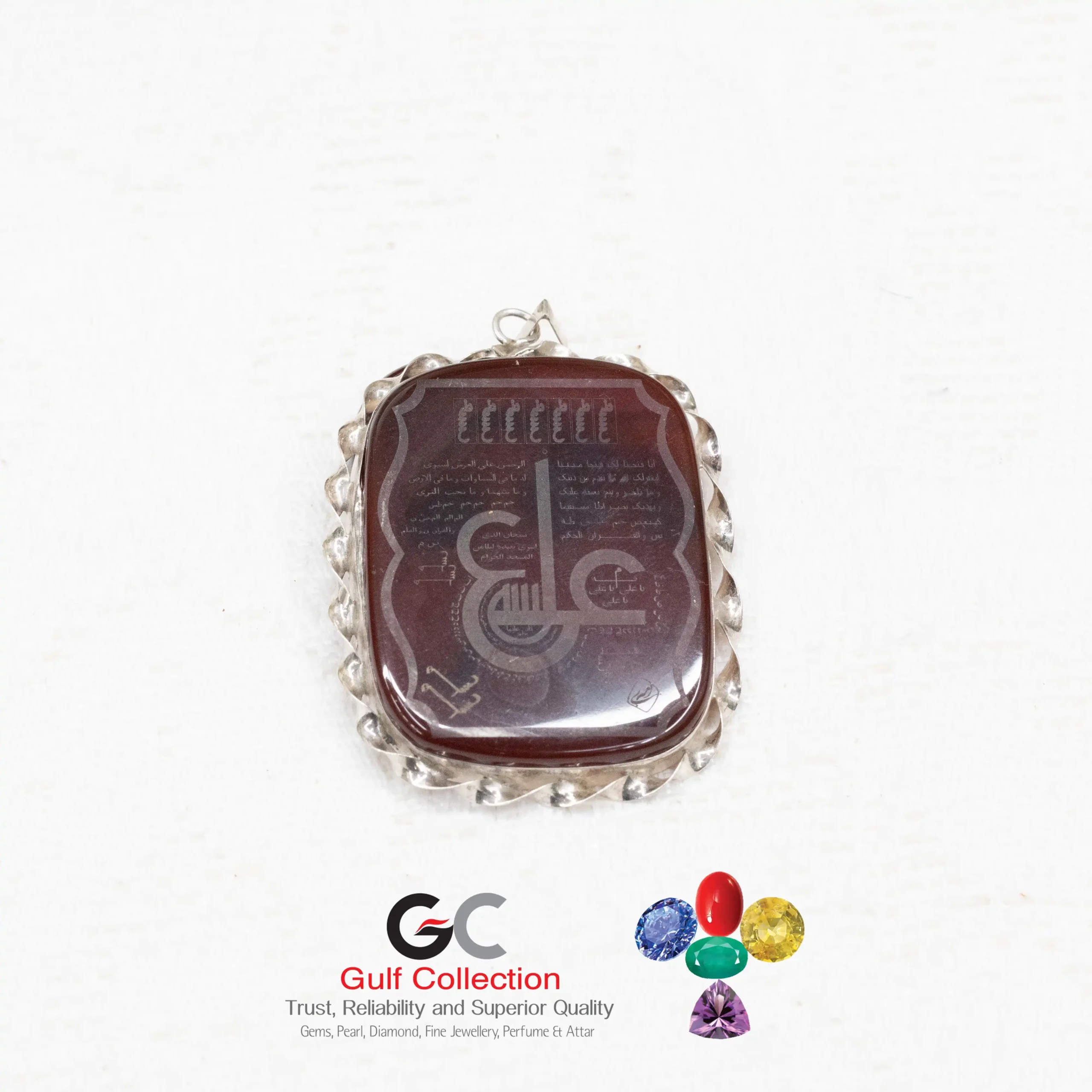 57 Aqiq Dua - Image 1