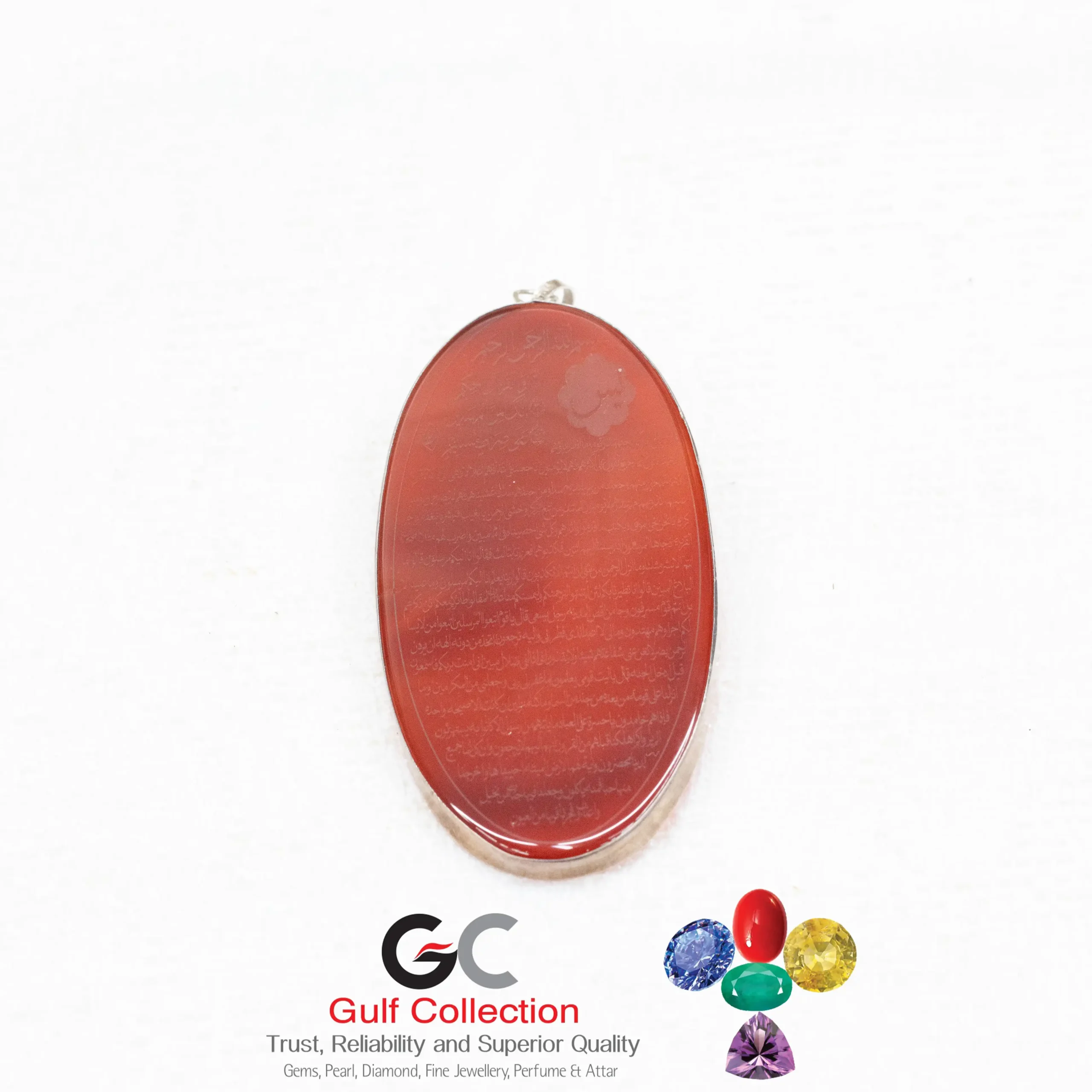 Muslim Prayer Pendant Aqiq Dua Lekha - Image 1